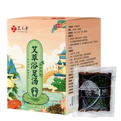 China Herbal Foot Wormwood Detox Foot Bath Traditional Chinese Medicine Foot Bath Bag for sale