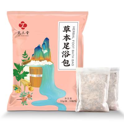 China Body Health Products Joint Mugwort Herbal Foot Massage Spa Foot Therapy Foot Bath for sale