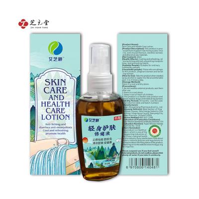 China Body Dispelling Mosquito Bites Full Body Massage Oil For Massage Ginsing Wormwood Essence For Women for sale