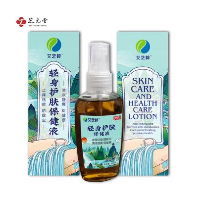 China Wormwood Oil Massage Adult Body Fresh And Replenishing Itchy Essential Oil for sale