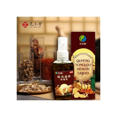 China Widely Used Natural Argy Wormwood Leaf Essential Oil Special Body Design Massage for sale