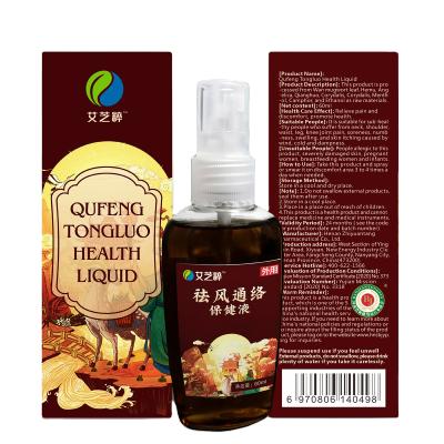 China Natural Liquid Common Mugwort Body Massage Products Health Essential Oil Extraction for sale