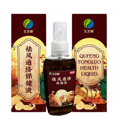 China Hot Selling Mugwort Natural Black Extraction Body Massage Bottles Essential Oils for sale