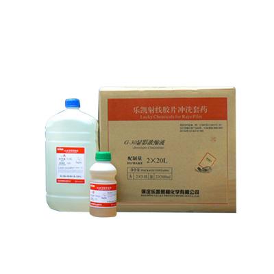 China Industry-Specific Sensitive X-Ray Film Developer and Fixer  CTGG30313 for sale