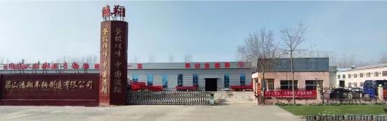 Fornitore cinese verificato - Liangshan Hongxiang Vehicle Co., Ltd.