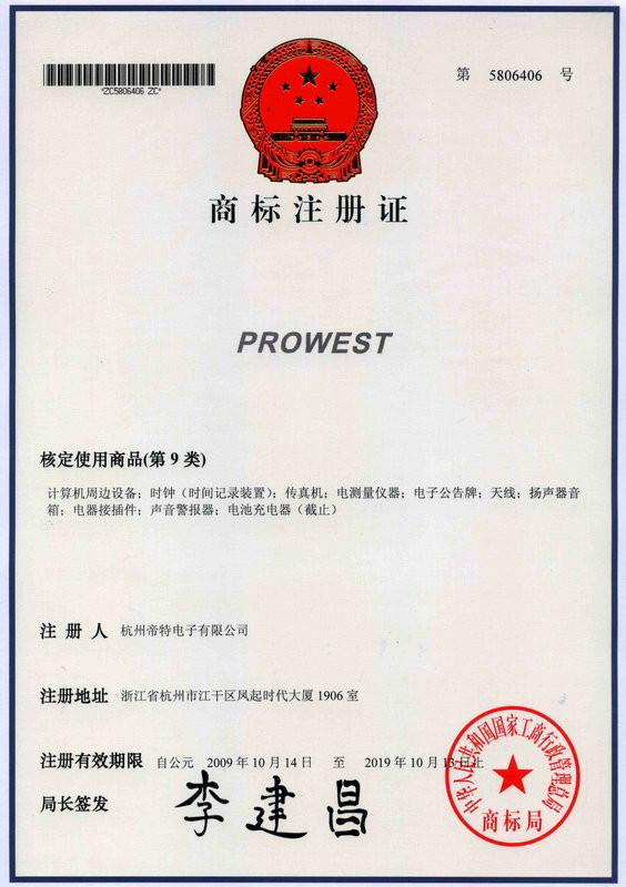 CERTIFICATE OF REGISTRATION - Hangzhou Direct Electronics Co.,Ltd.