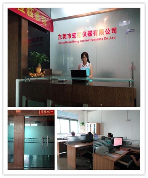 Verified China supplier - Guangdong Hongtuo Instrument Technology Co,Ltd