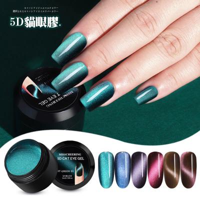 China Lasting Cheapest 5D Cat Eye Nail Soke Off UV Led Gel 6 Colors 5ml for sale