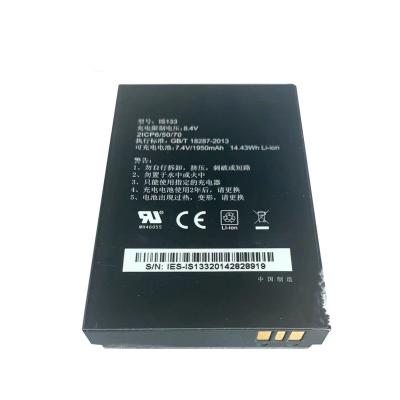 China POS terminal 7.4V 1950mAh rechargeable battery IS133 for Pax D210 - B version wifi pos machine battery for sale