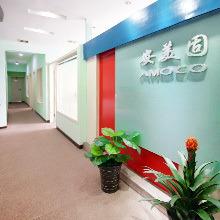 Verified China supplier - Chengdu Amoco Architecture Technology Co., Ltd.