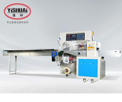 China Automatic Food Mask Face Mask Packing Machine Mask Packing Machine for sale