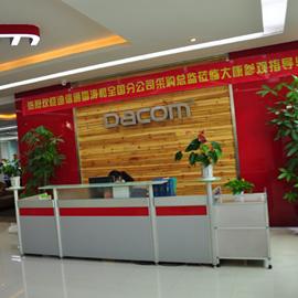 Verified China supplier - Shenzhen Sande Dacom Electronics Co., Ltd.