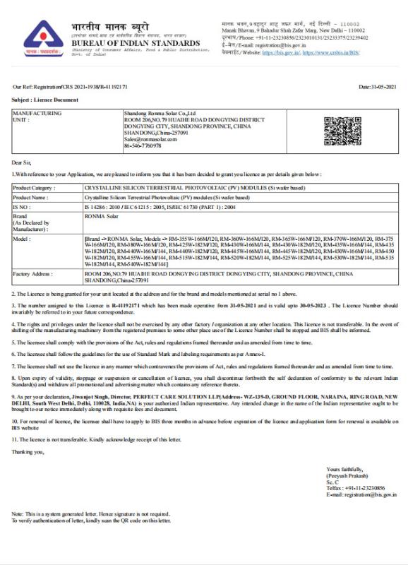 BIS - Shandong Ronma Solar Co.,Ltd