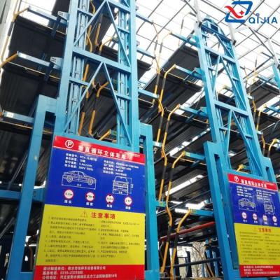 China ISO Certification Vertical Rotary Mechanical Car Parking Lift System 5300mm*1900mm*1550mm for sale