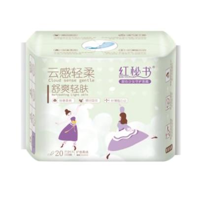 China Breathable Popular New Products Soft Comfort Women's Breathable Panties Padded Sanitary Pads For Daily Use for sale