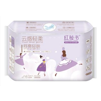 China Factory Direct Sales Breathable Daily Use Breathable Ladies Sanitary Napkin Pads Nightly Menstrual Use for sale