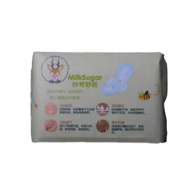 China Factory Wholesale Breathable Super Absorbent Disposable Women Menstrual Pads Menstrual Pads Wholesale for sale