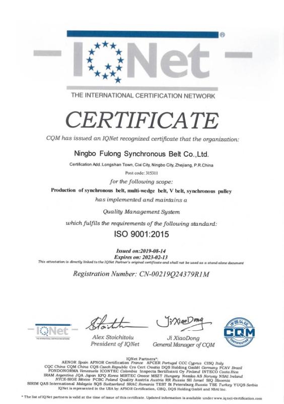 ISO9001 - Ningbo Fulong Synchronous Belt Co., Ltd.