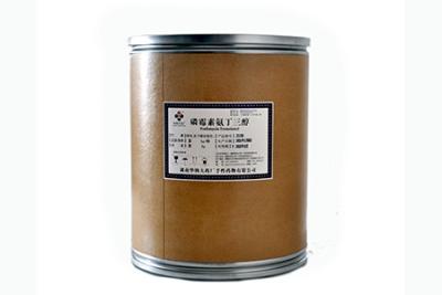 China Fosfomycin Trometamol CAS: 78964-85-9 GMP zu verkaufen