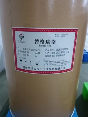 China Ticagrelor  EP/CP/USP CAS：274693-27-5  WC/COPP/GMP，Korea MFDS registered products  (Drug Manufacturing license) for sale