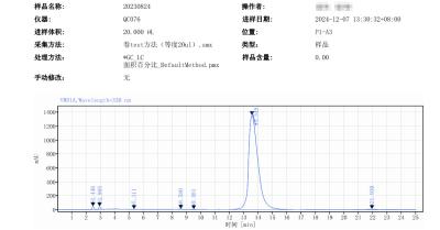 중국 30% Amentoflavone HPLC 분말 순수한 Selaginella Tamariscina 추출물 산화 방지제 판매용