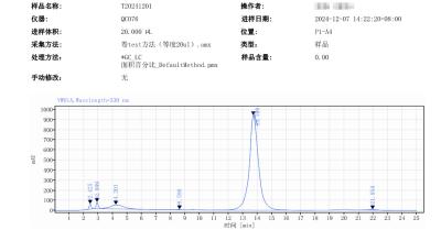 Cina 20% Amentoflavone spolverizzano la polvere gialla di Brown in vendita