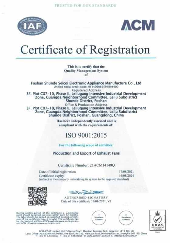 ISO9001 - Foshan Shunde Seicoi Electronic Appliance Manufacture Co., Ltd.