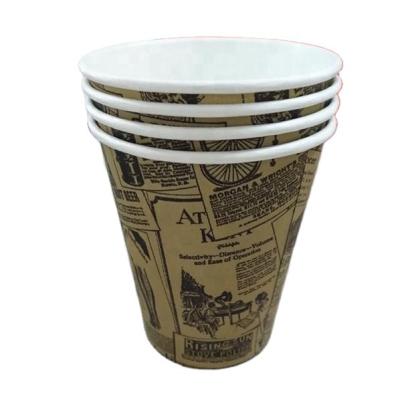 China 6oz 7oz 8oz 9oz coffee disposable single wall paper cup from china manufacturer for sale