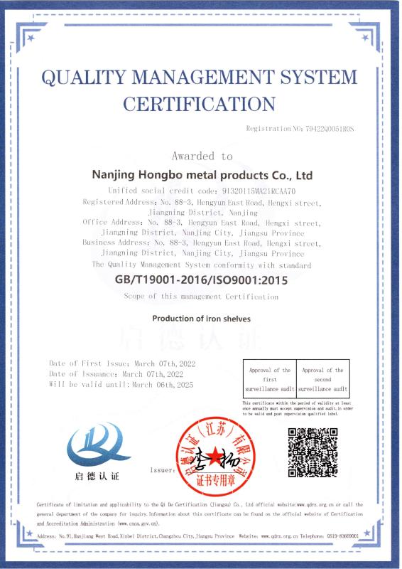 ISO9001 - Nanjing Hongbo Metal Products Co., Ltd.