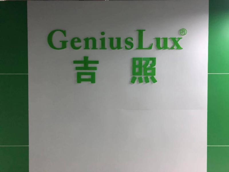 Verified China supplier - Geniuslux Industry Company Limited