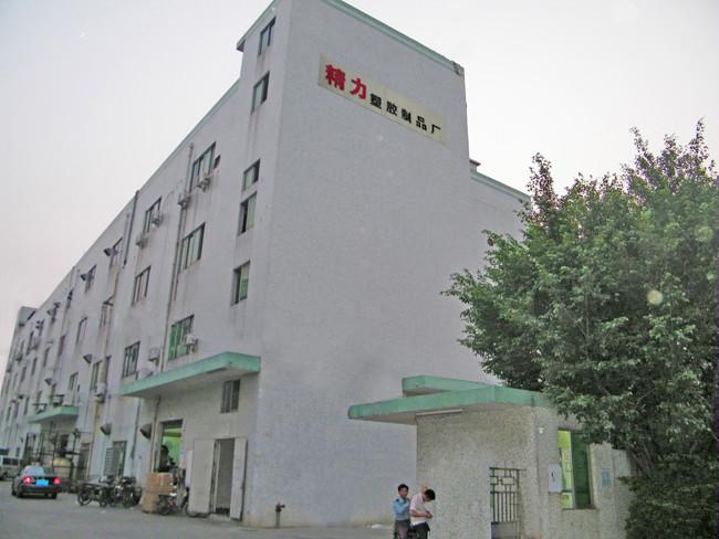 Verified China supplier - Shenzhen Baoan District Xixiang Jingli Plastic Products Factory，