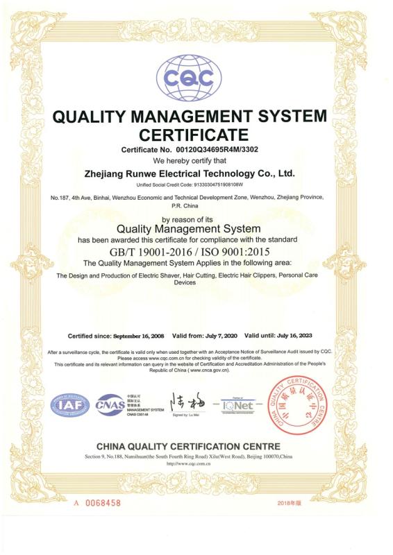 ISO9001 - Zhejiang Runwe Electrical Technology Co., Ltd.