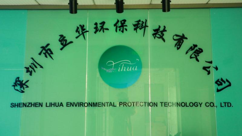 Verified China supplier - Shenzhen Lihua Environmental Protection Technology Co., Ltd.