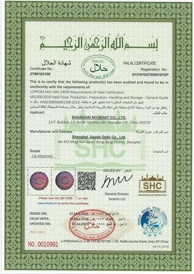 HALAL CERTIFICATE - Shanghai Novanat Co.,Ltd