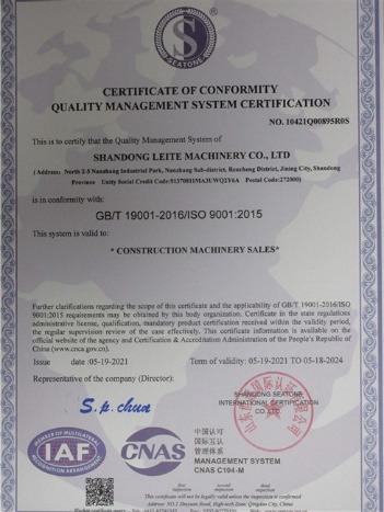 ISO9001 - Shandong Leite Machinery Co., Ltd.