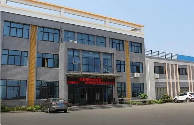 Verified China supplier - Ninghua County Ninghao Textile Factory