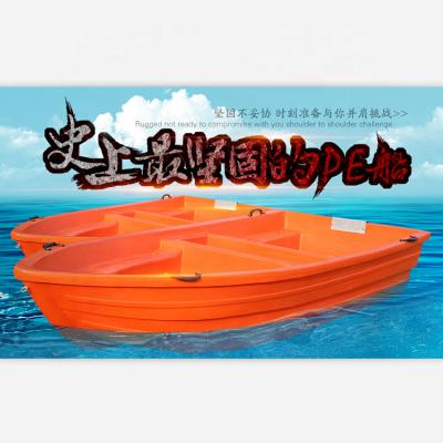 China PPR 4 Meter PPR Fishing Boat Rowing Boat Water Entertainment for sale