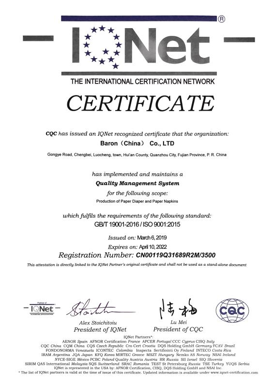 ISO9001 - Baron (china) Co., Ltd.