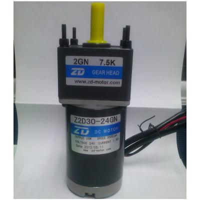 China Other best quality 24V DC MOTOR for 30W/40W lifter for sale