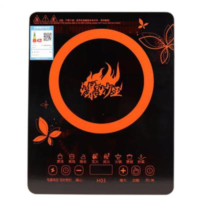 China Induction Cooker 2200W Outdoor Plates Commercial Electric Induction Hob Crystal Plates Induction Cooktop Pressure Cooker for sale