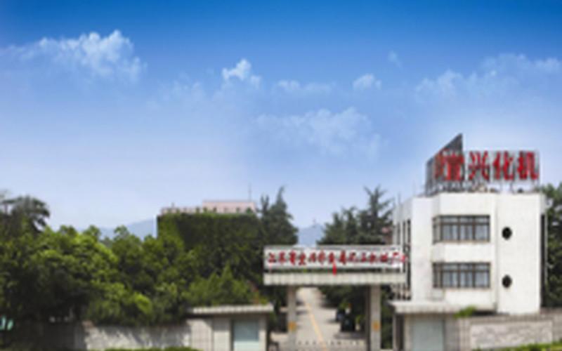 Proveedor verificado de China - Jiangsu Province Yixing Nonmetallic Chemical Machinery Factory Co., Ltd