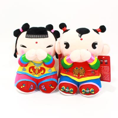 China Chinese Traditional Plush Toy Fuwa Doll Dressing Couples Plush Toys for sale