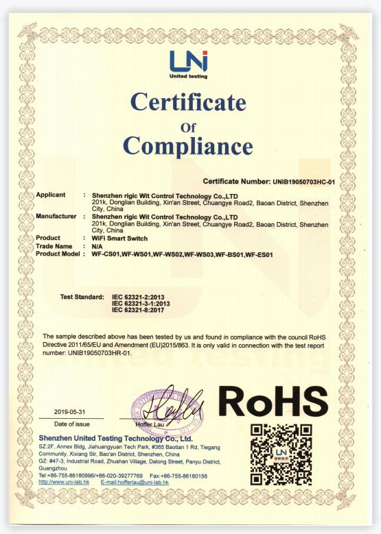 RoHS - ShenZhen Vision Intelligent Electronics Co., Ltd