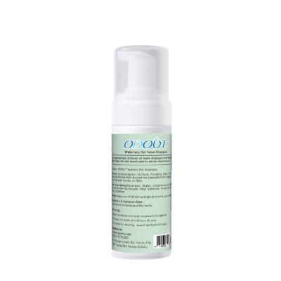 China Eliminates Odor Free Pet Foam Shampoo Waterless Treatment for sale