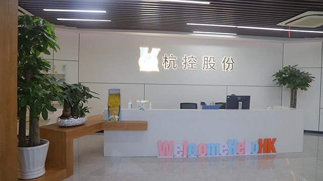 Verified China supplier - Zhejiang Hang Kong Technology Co., Ltd.