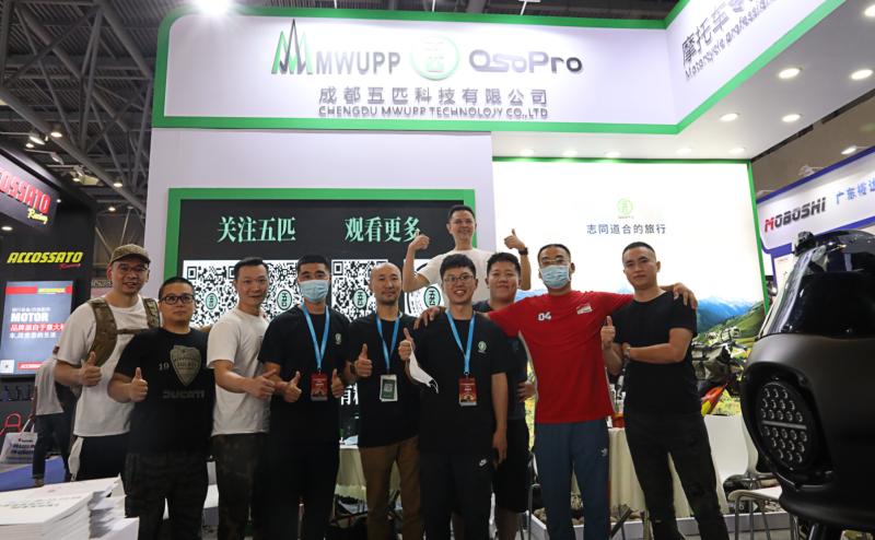 Verified China supplier - Chengdu Wupi Technology Co., Ltd.