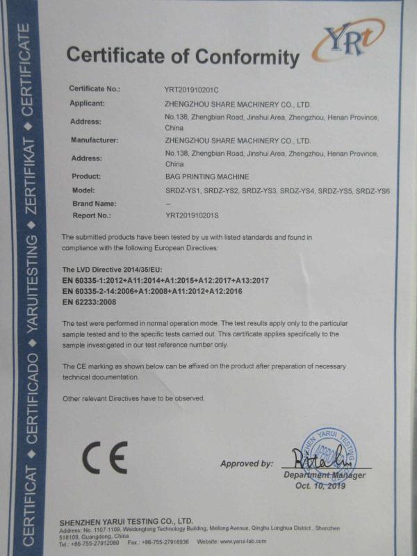 CE - Zhengzhou Share Machinery Co., Ltd.