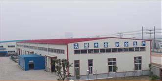 Verified China supplier - Dongguan City Shing Long Electrical Appliances Co., Ltd.