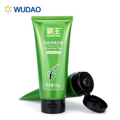 China Customized D50 180g Cosmetic Lotion Tube Cosmetic Packaging Containers For Body And Care Tube for sale