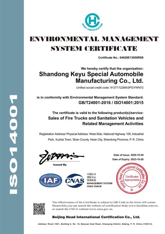 ISO14001 - Shandong Keyu Special Automobile Manufacturing Co., Ltd.